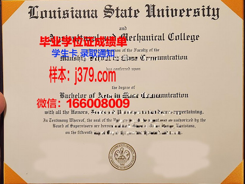 路易斯大学毕业证原件(路易斯安那学院)