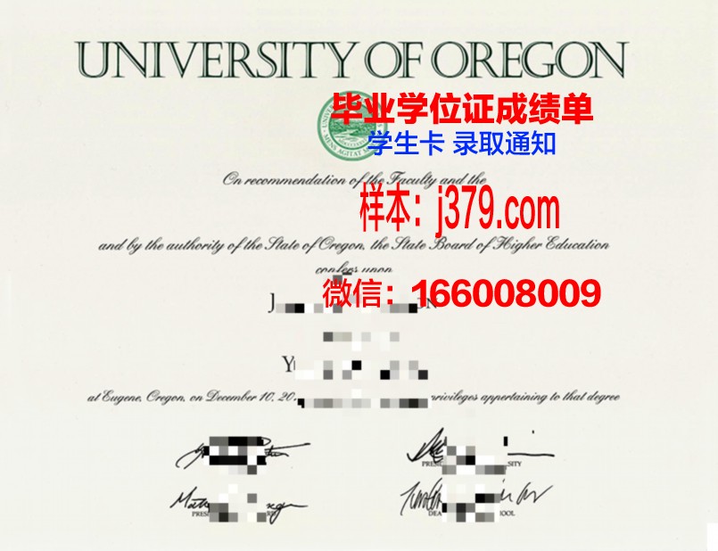 俄勒冈州立大学毕业学位