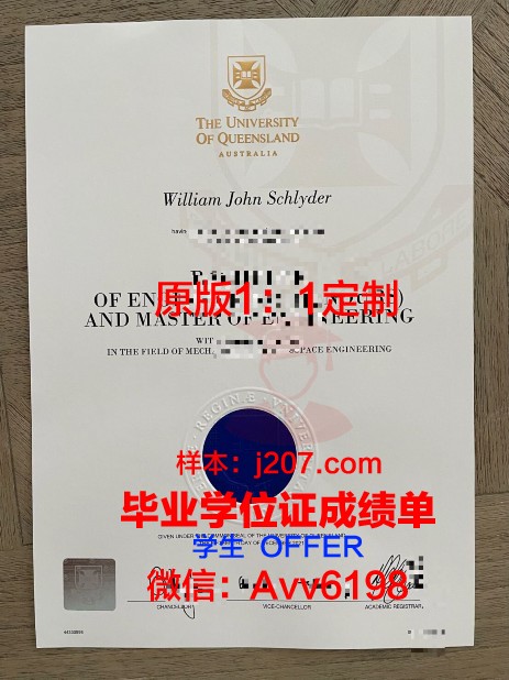 图卢兹第三大学毕业证书几月份拿到(图卢兹第三大学排名)