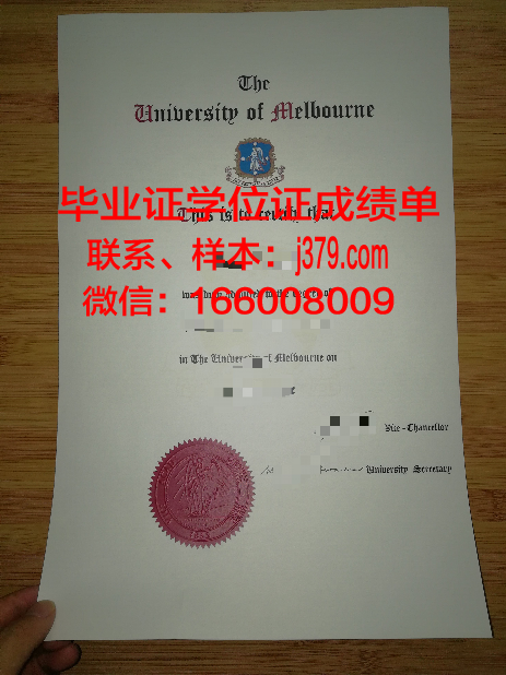 墨尔本大学毕业证书模板(2020年12月墨尔本大学毕业证)