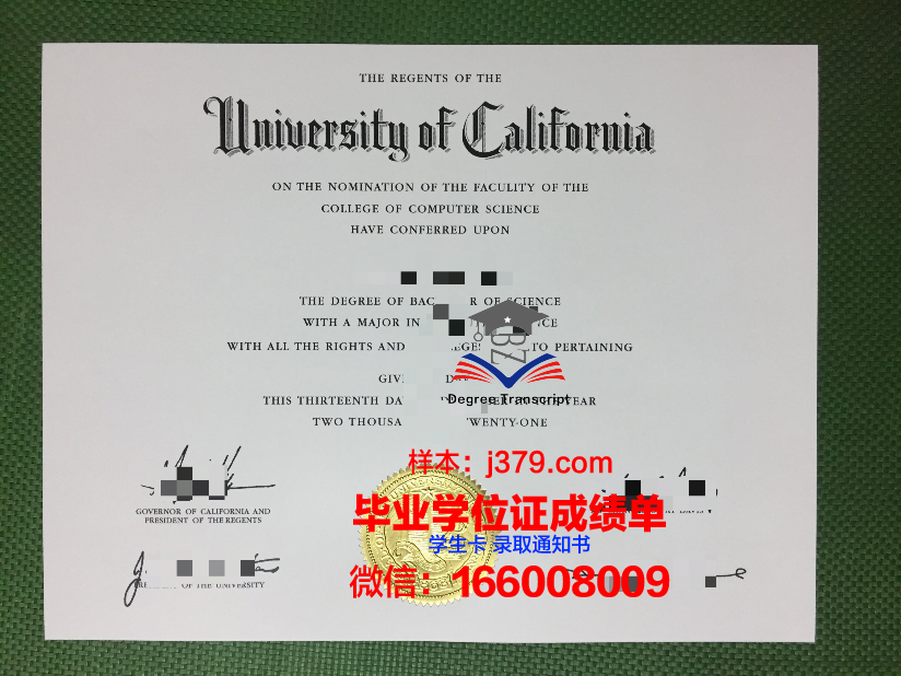 贾伊恩大学毕业证案例