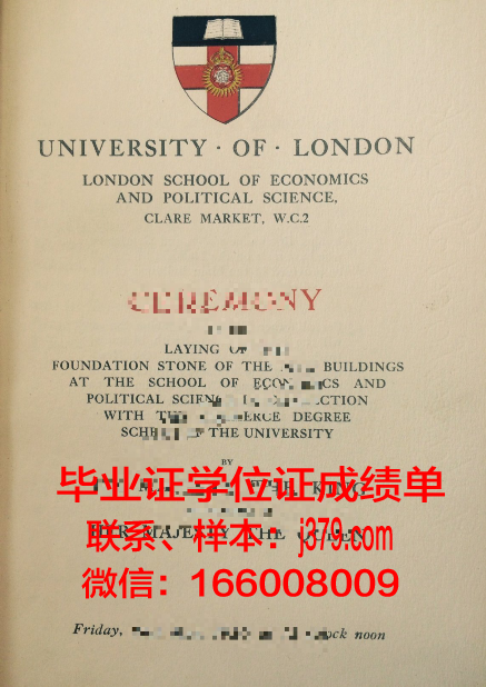 赫斯彼朋特学院毕业学位