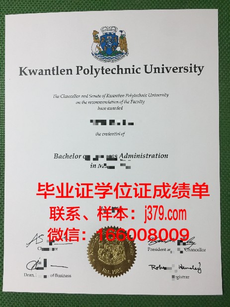 塔林理工大学博士毕业证(塔林理工大学申请条件)