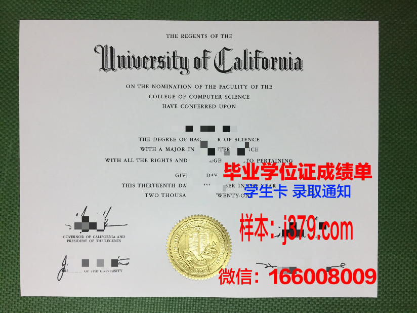 塞伦大学毕业证外壳(senecacollege毕业证)