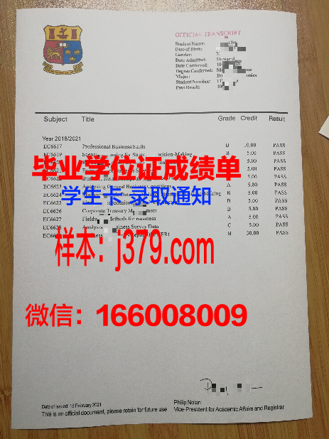 塔什干国立经济大学毕业证高清图(塔什干国立大学全球排名)