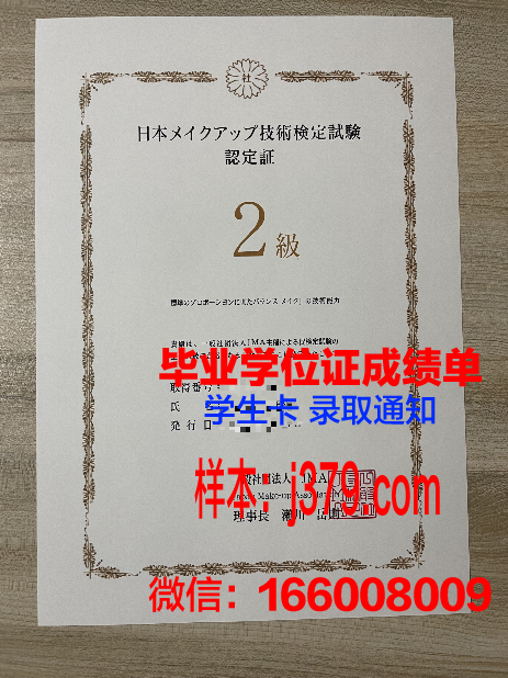 复旦大学毕业证书什么样子(复旦大学毕业证书图片)
