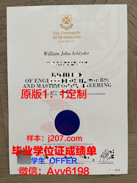 国际斯拉夫大学毕业证图片(斯拉夫大学国内承认吗)