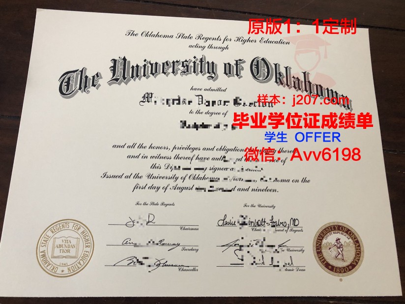 俄克拉荷马浸会大学毕业证电子版(俄克拉荷马州立大学毕业证)