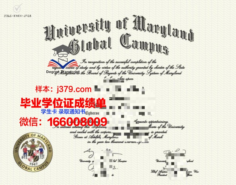 赫罗纳大学校园卡(赫罗纳大学校园卡免费吗)