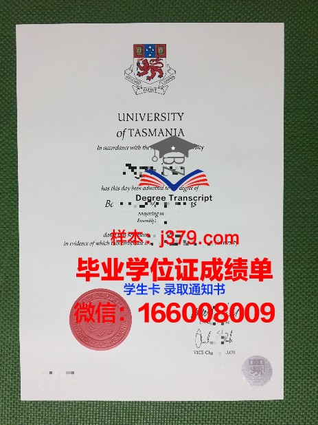 塔斯马尼亚技术与继续教育学院毕业证高清图(塔斯马尼亚大学硕士好毕业吗)