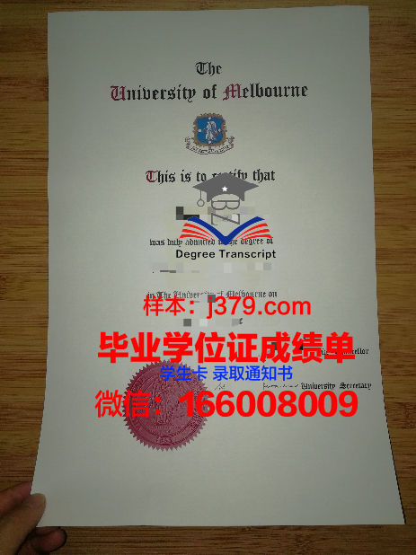 墨尔本大学毕业证书样本(墨尔本大学学历证书)