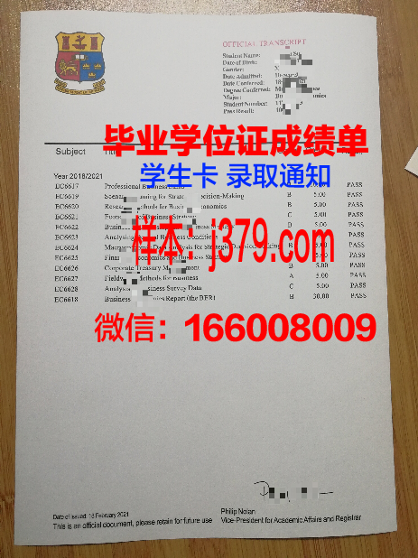 图卢兹国立应用科学学院毕业证(图卢兹国立理工大学)