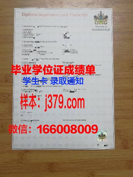费尔菲尔德大学学位证书(菲儿菲尔德大学)