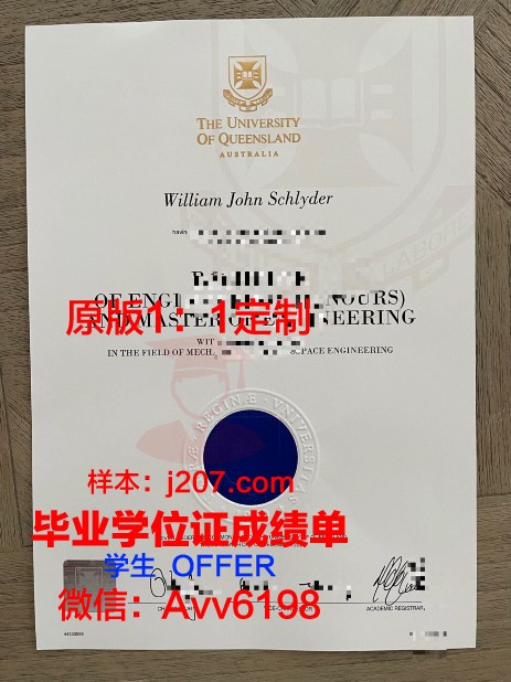 俄罗斯下诺夫哥罗德国立大学学生卡(上诺夫哥罗德大学)
