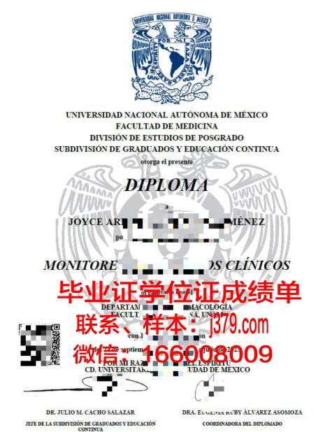 墨西哥自治理工大学毕业证好找工作吗(墨西哥自治理工大学毕业证好找工作吗安全吗)