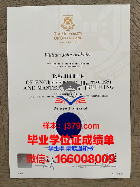 路易斯大学毕业证案例(路易斯大学骨折)