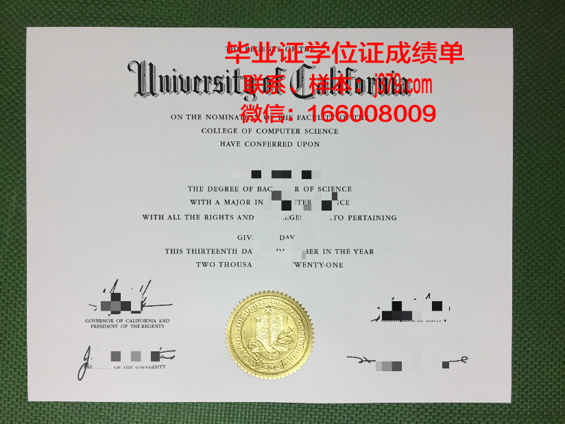 贾德沃布尔大学毕业证外壳