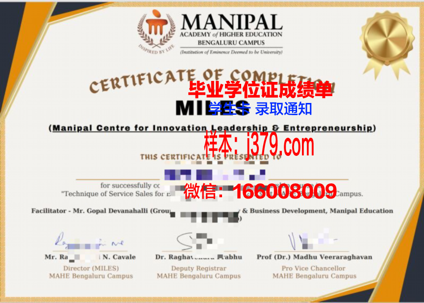 塔帕尔工程与技术学院毕业证好找工作吗(塔帕提塔帕)