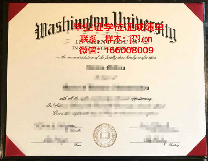 路易斯安那圣泽维尔大学毕业证什么样子(圣路易斯安娜大学)