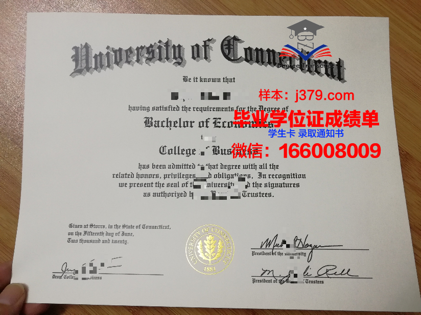 康涅狄格学院毕业证高清图(康涅狄格大学什么水平)