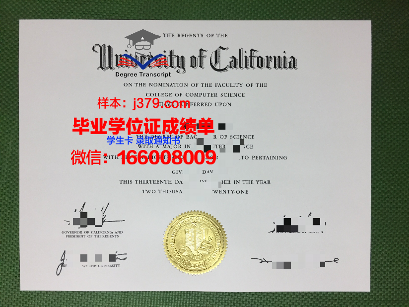 赫尔松国立海事学院毕业证外壳(海事大学毕业证书)