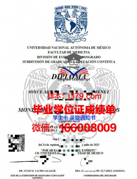 墨西哥国立理工大学毕业证怎么拿到(墨西哥州立大学怎么样)
