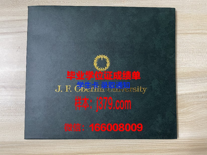 塔夫茨大学毕业证成绩单(塔夫茨大学回国认可度)