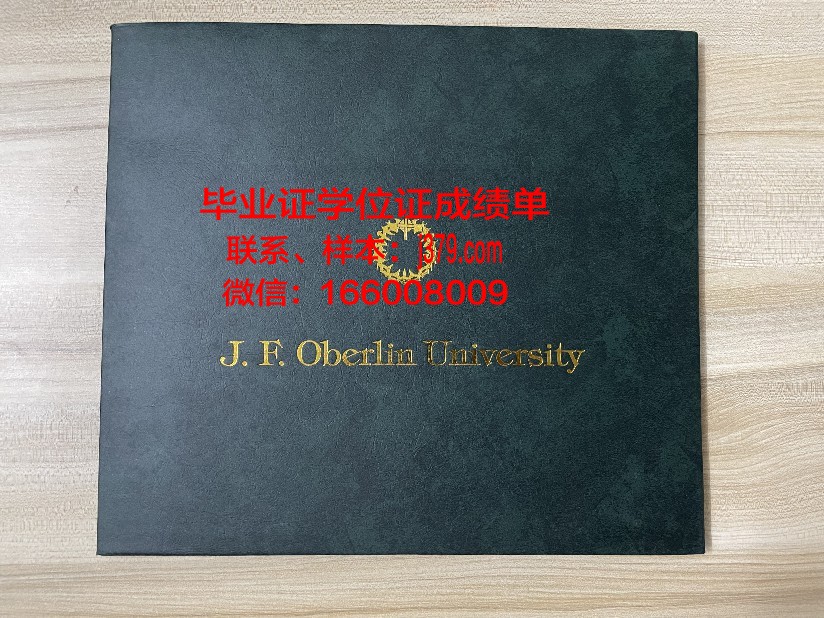 路易斯大学毕业证是什么样子(路易斯大学骨折)