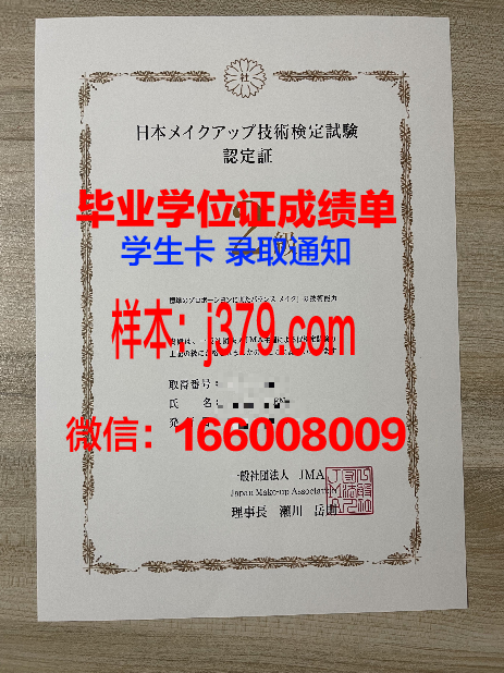 塔里木大学毕业证书:胡杨精神的见证