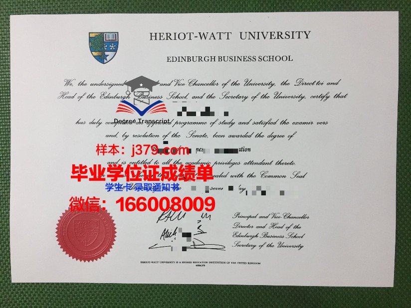 赫瑞瓦特大学毕业证学位文凭学历Diploma