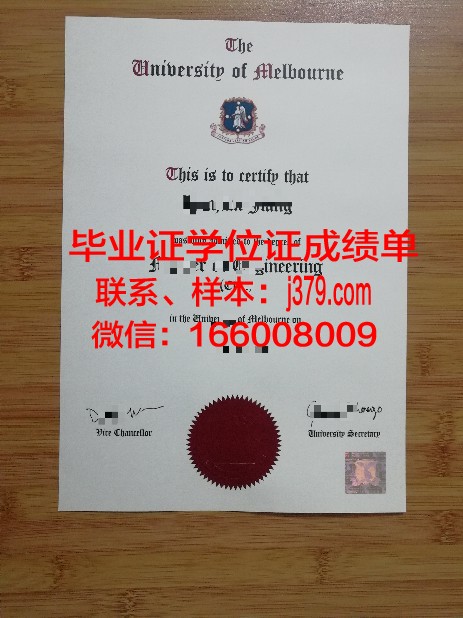 墨尔本大学毕业证邮寄回国有影响吗(墨尔本大学毕业证发放时间)
