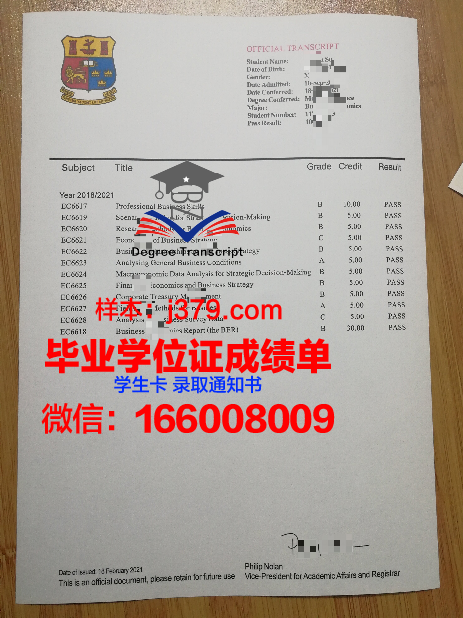 塔吉克斯坦国立商业大学学生卡(塔吉克斯坦留学条件)