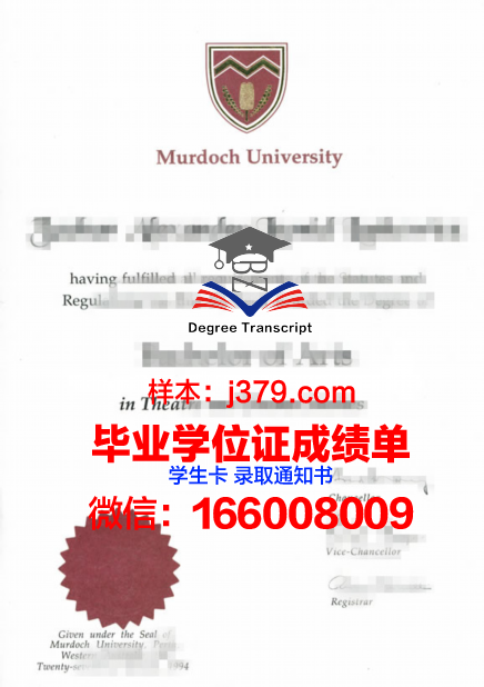 贡比涅技术大学本科毕业证书:开启未来的钥匙
