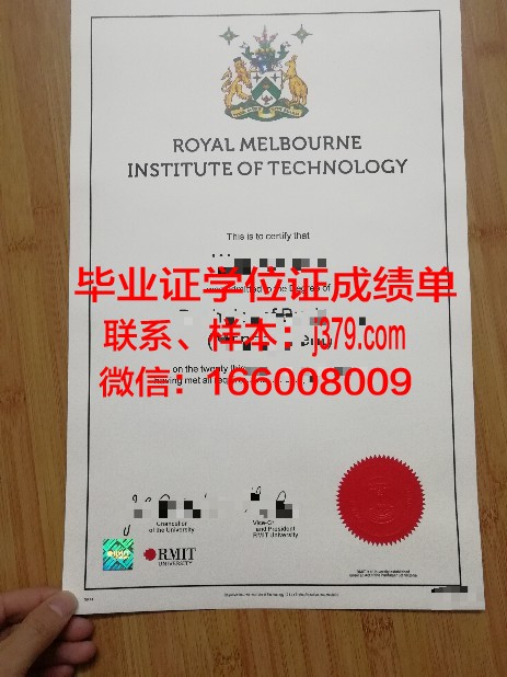 墨尔本商学院毕业证模板 Melbourne Business School Diploma