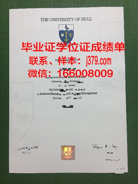 赫尔基摩郡社区学院博士毕业证:开启人生新篇章的钥匙