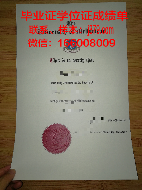 墨尔本大学毕业证(墨尔本大学毕业证上有哪些内容)
