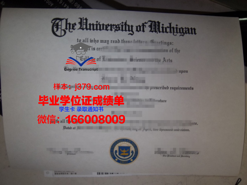 塔林理工大学毕业证:开启未来的钥匙