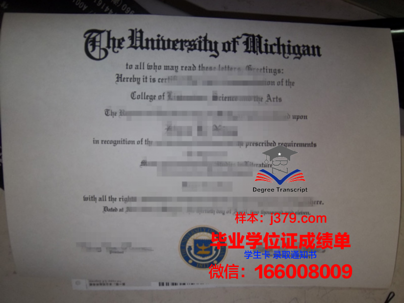 塞吉-蓬图瓦兹大学毕业证是什么模样(塞尔吉蓬图瓦兹)
