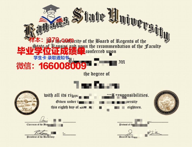 堪萨斯大学毕业证是什么样子(堪萨斯大学毕业证是什么样子的图片)