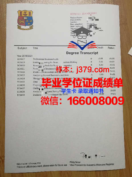 弗拉基米尔国立大学几年可以毕业证(弗拉基米尔国立大学qs排名)