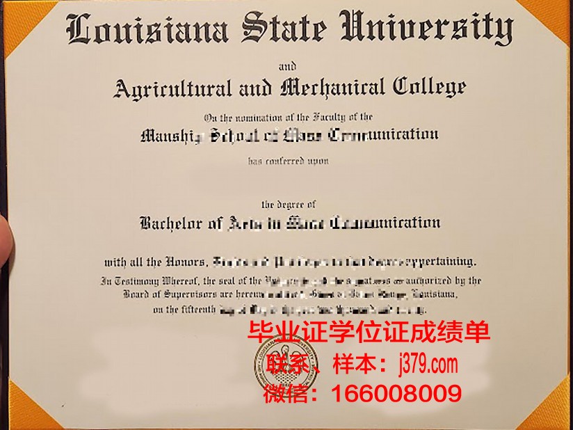 路易斯安那技术学院休伊朗恩分校毕业证学位文凭学历Diploma