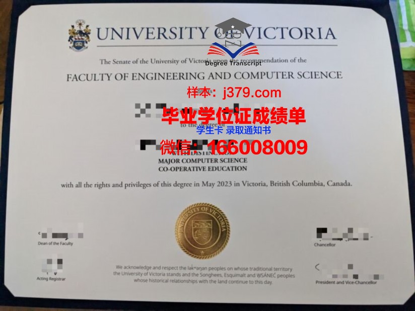 弗朗西斯科·德·维多利亚大学毕业证原版(维多利亚大学毕业证书)