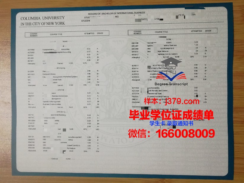 费森尤斯应用技术大学成绩单：展现学术实力与职业发展潜力