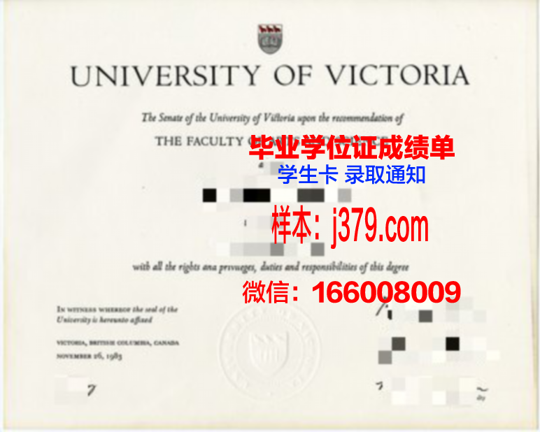 弗朗西斯科·德·维多利亚大学diploma证书(弗朗西斯维多克)