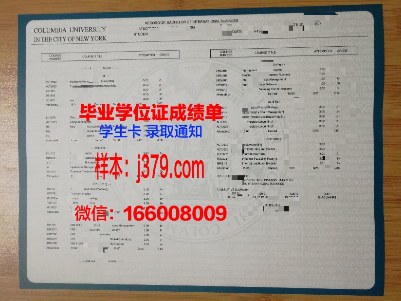 路德学院成绩单(路德学院成绩单查询)