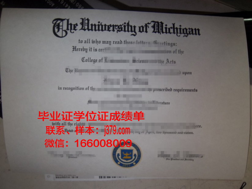 塔什干信息技术大学毕业证:开启国际职场大门的钥匙