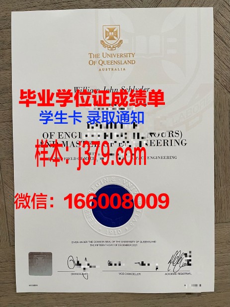 塞吉-蓬图瓦兹大学毕业证尺寸(法国塞吉蓬图瓦兹大学排名)