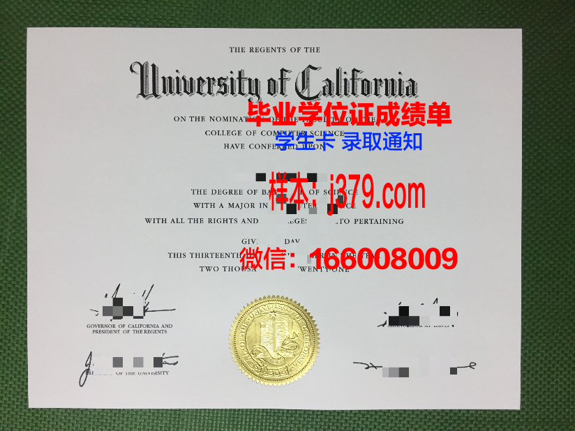 赛城大学毕业证成绩单(赛城大学毕业证成绩单图片)