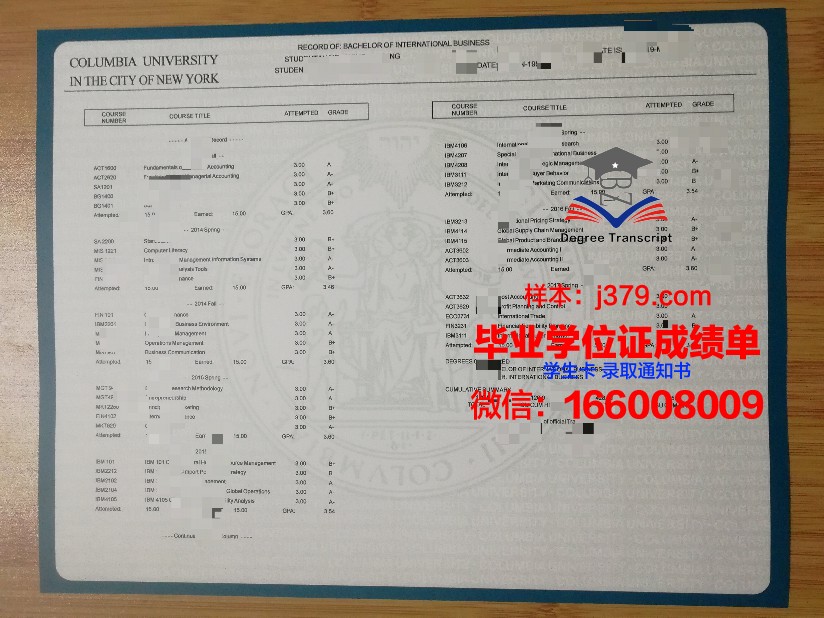 塔里木大学成绩单打印全攻略