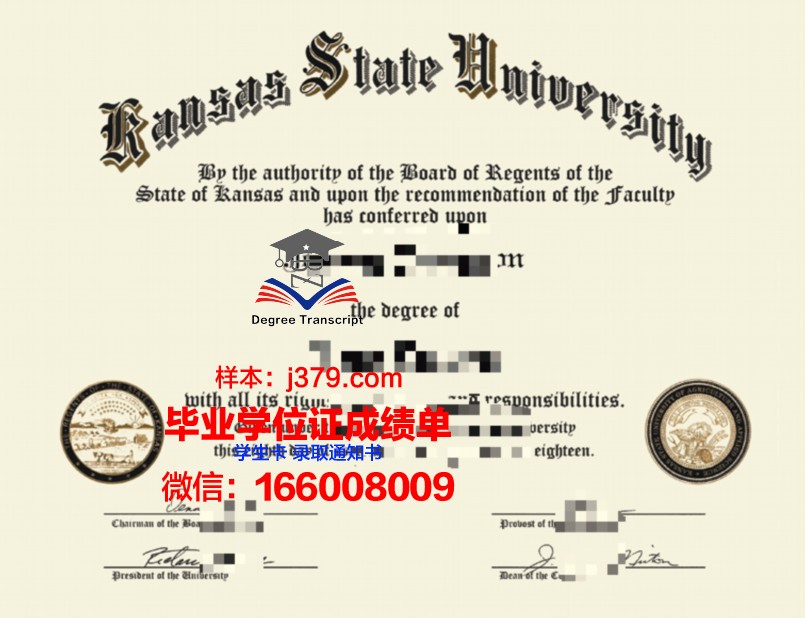堪萨斯州立大学毕业证原版(堪萨斯州立大学全球排名)